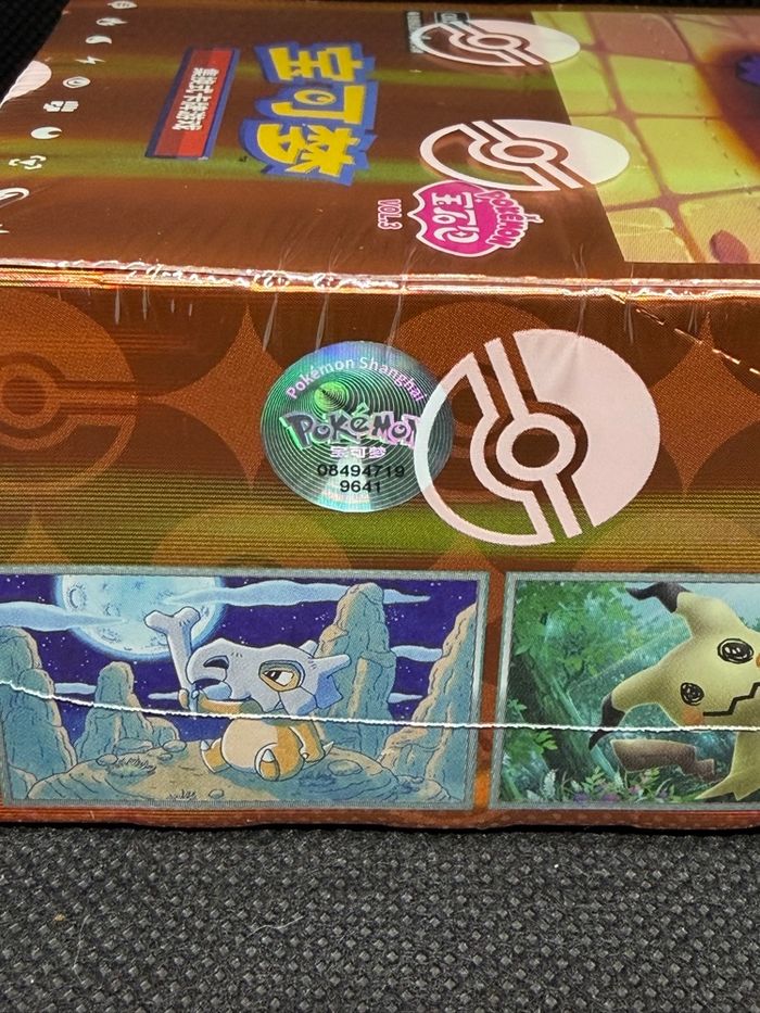 Display Pokemon Gem Pack Vol3 CBB3C - Neuf & Scellé - photo numéro 3