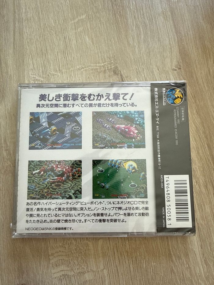View Point NeoGeo CD jap neuf - photo numéro 2