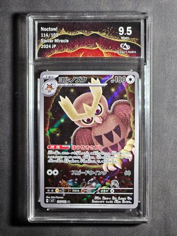 Carte Pokemon Stellar Miracle AR sv7 Transformation Mask 114/102 CollectAura 9.5