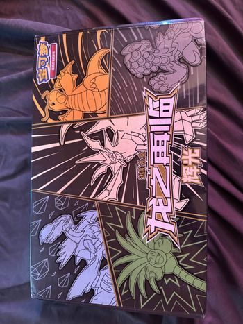 Coffret Ultra Premium Le Retour du Dragon « Ultra Necrozma » Chinois 2024 -Scéllé -Pokemon