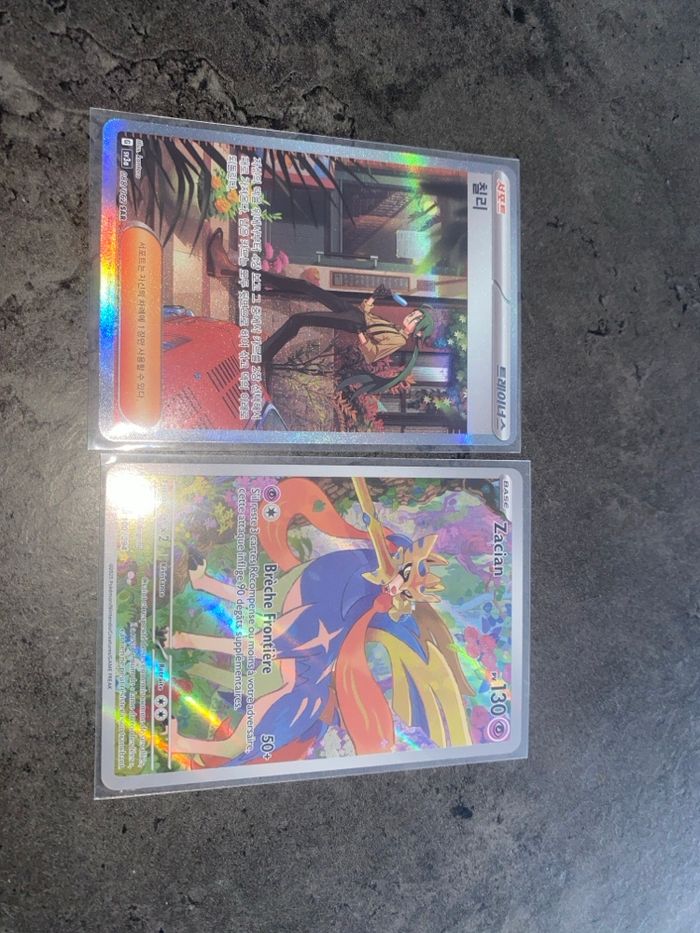 Lot pokemon sv3a 088/062 sar kr