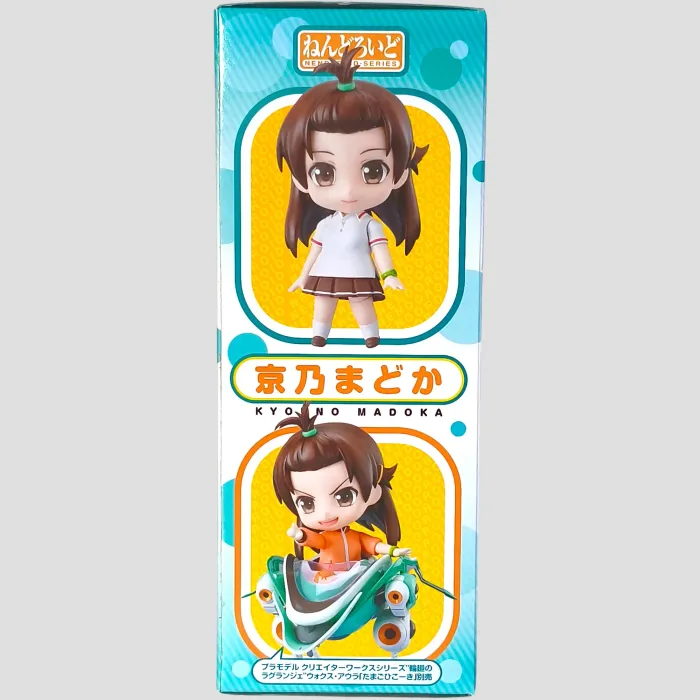 Nendoroid Madoka Kyouno – Rinne no Lagrange – Good Smile Company - photo numéro 2