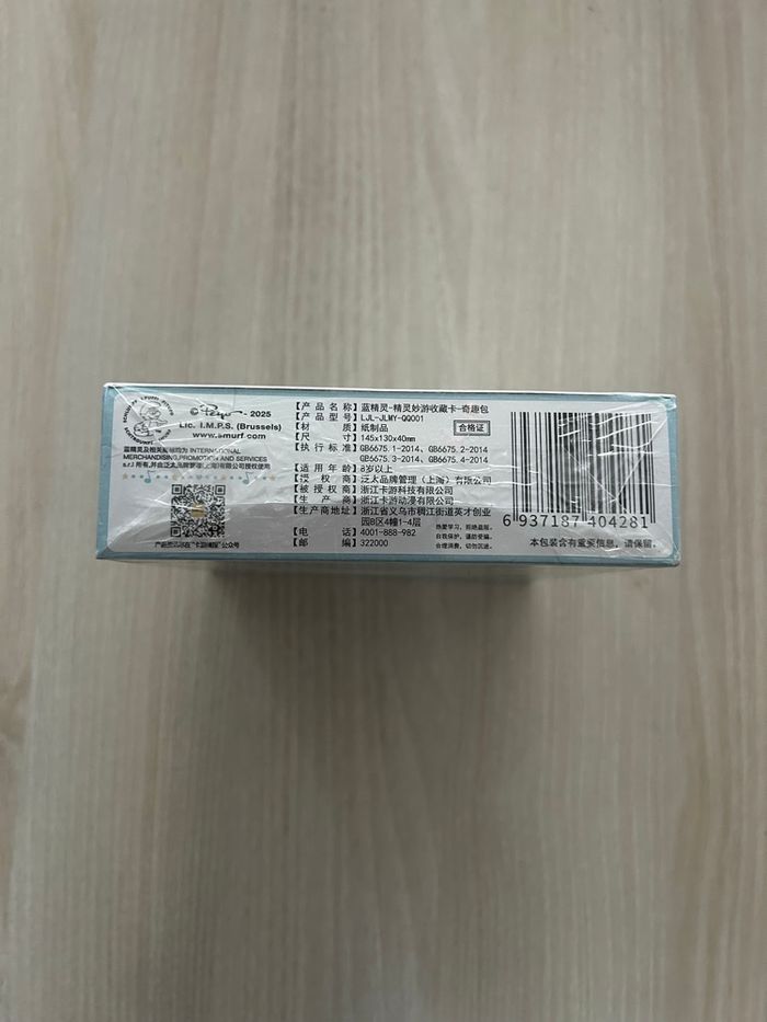 Display kayou les Schtroumpfs 2 yuan - photo numéro 2