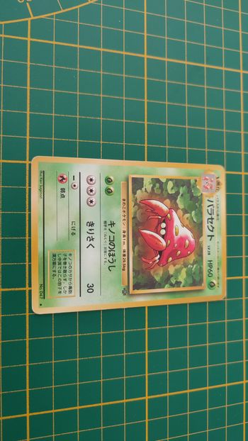047 Carte Pokémon japonaise Parasect jungle peu commune Pocket Monsters #E22