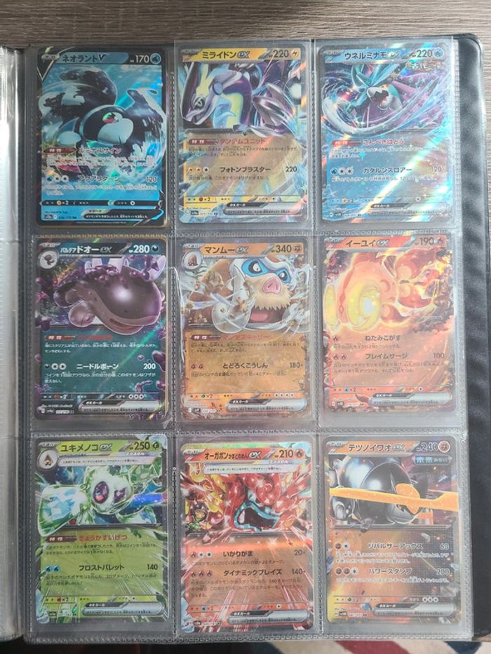 Lot de 27 carte pokémon EX