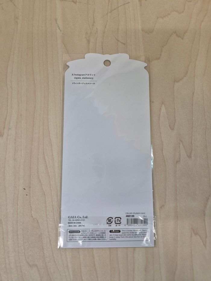 Stickers Noël/ Hiver : Flocons de neige - photo numéro 2