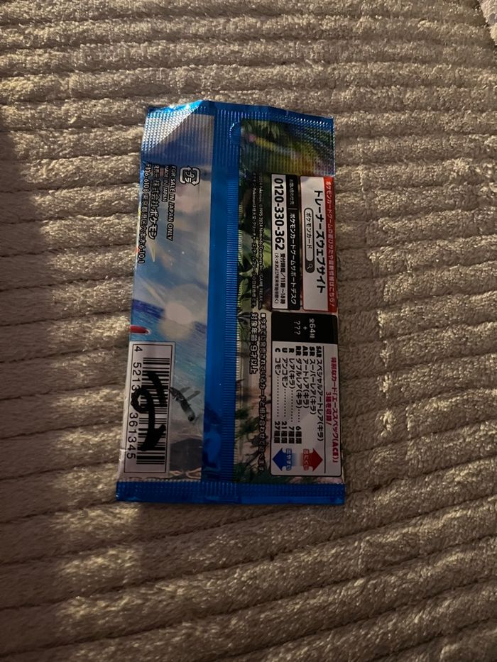 Booster Pokémon - photo numéro 2