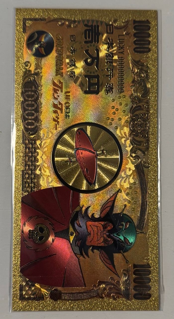 Billets Collection Goldorak - photo numéro 6