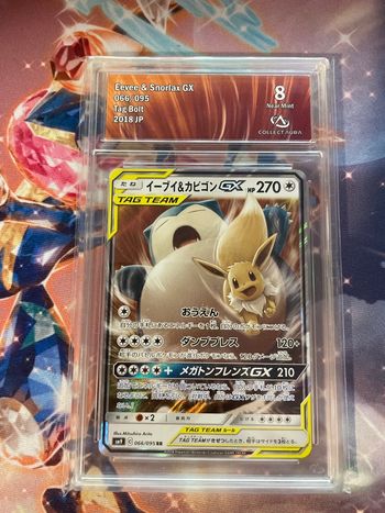 Carte gradée évoli et ronflex gx     8