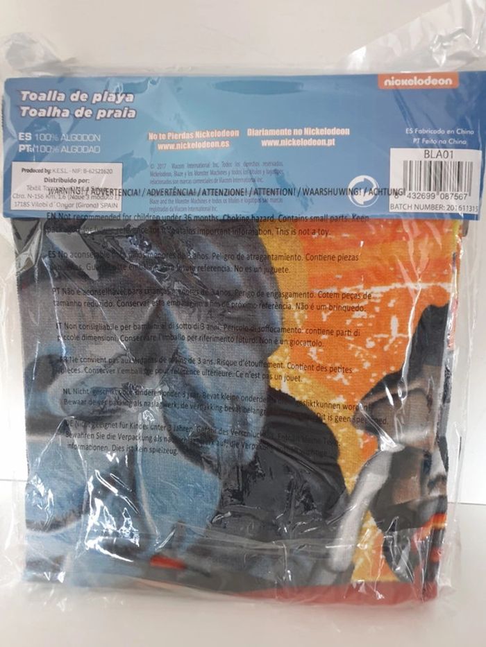 Serviette de bain Blaze - photo numéro 2