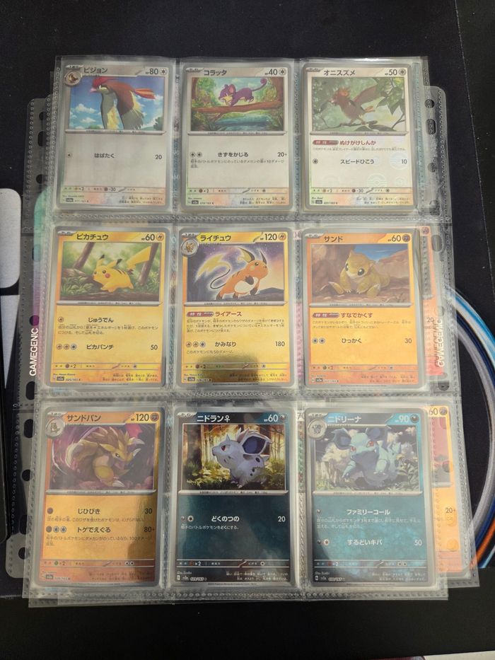 54 cartes Pokéball Pokémon 151 - photo numéro 2