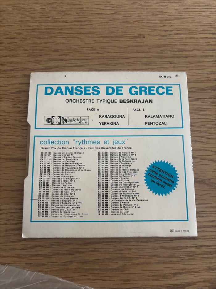 Vinyle 45 tours Danses de Grèce - photo numéro 4