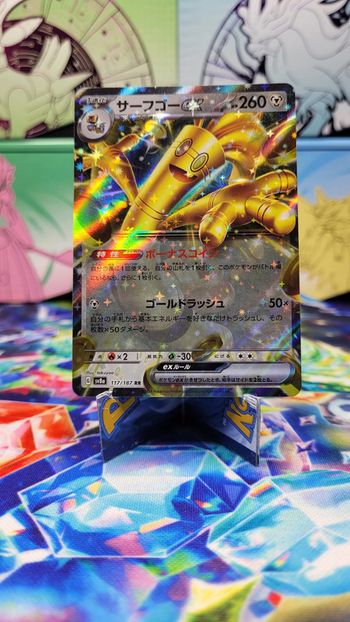 Carte Pokémon Gromago Ex sv8a 117/187 RR JAP