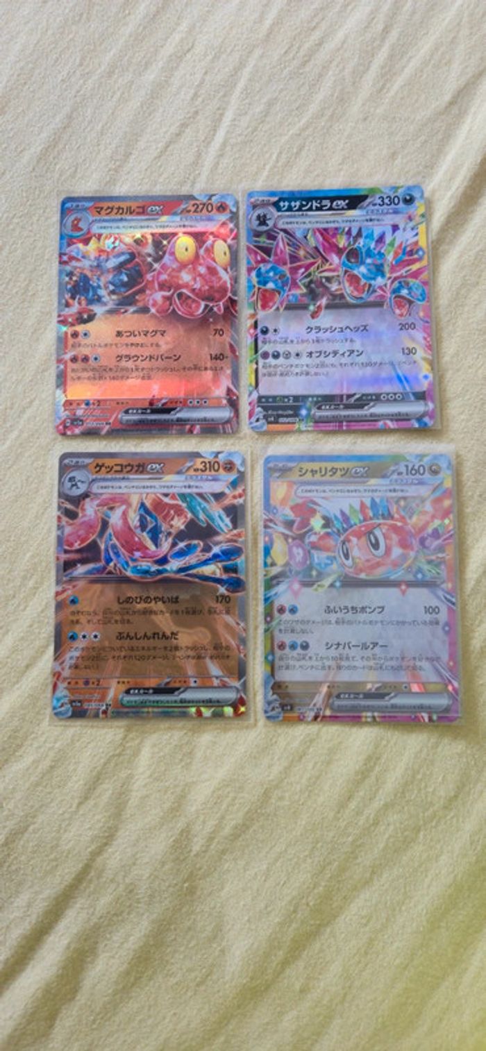 Lot de 4 cartes pokémon terracristal japonaise