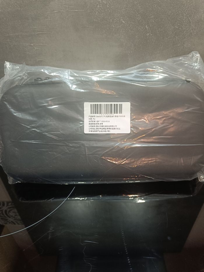 Pochette étui malette transport rigide Nintendo Switch 2 neuf - photo numéro 4