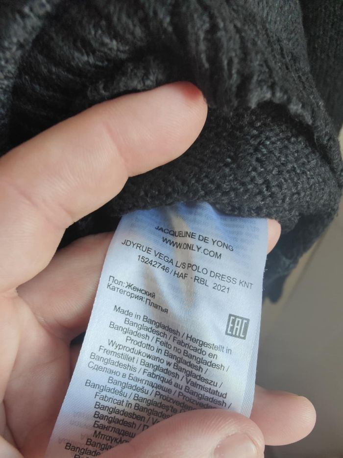 Robe pull - photo numéro 5