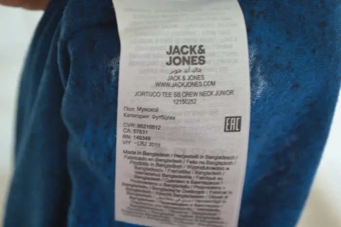 Tee-shirt Jack & Jones Taille 16 ans - photo numéro 5
