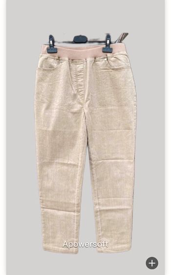 Jean beige d’hiver