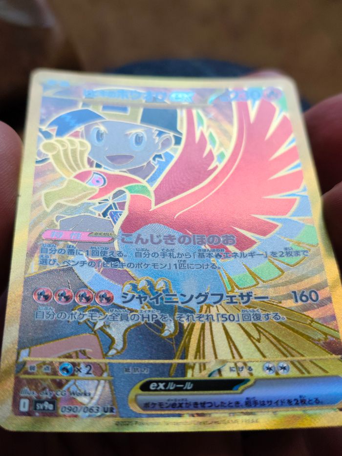 Pokémon - photo numéro 2