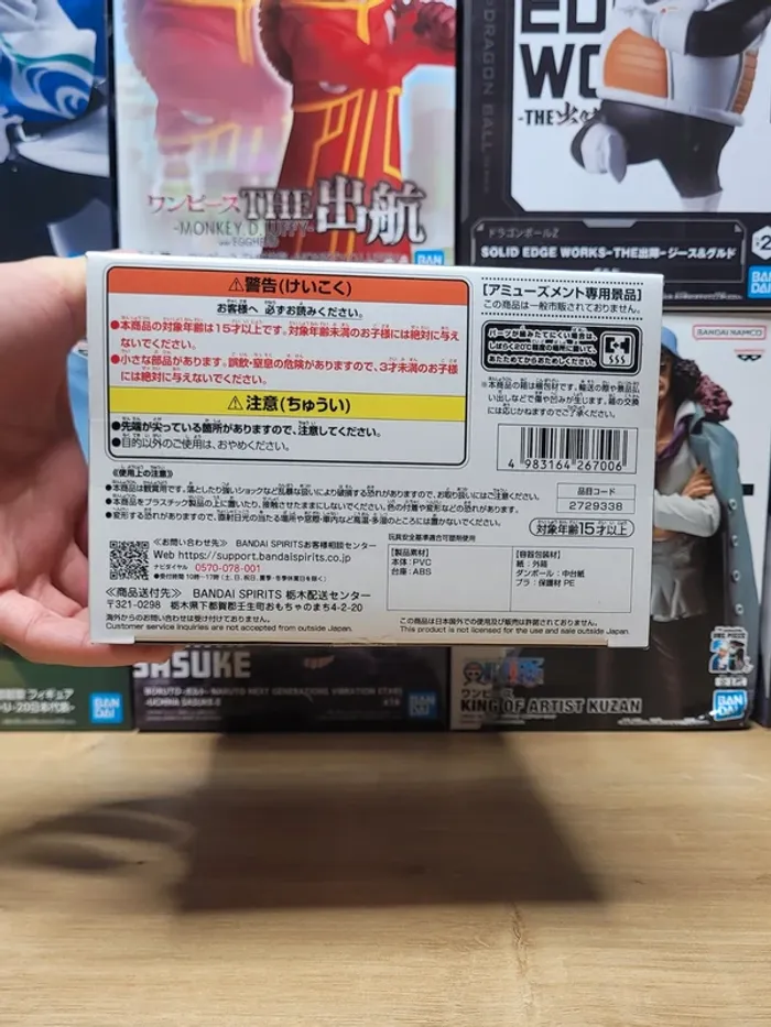 Figurine Dragon Ball Z Match Makers Gotenks Super Saiyan 3 Banpresto Bandai - photo numéro 6