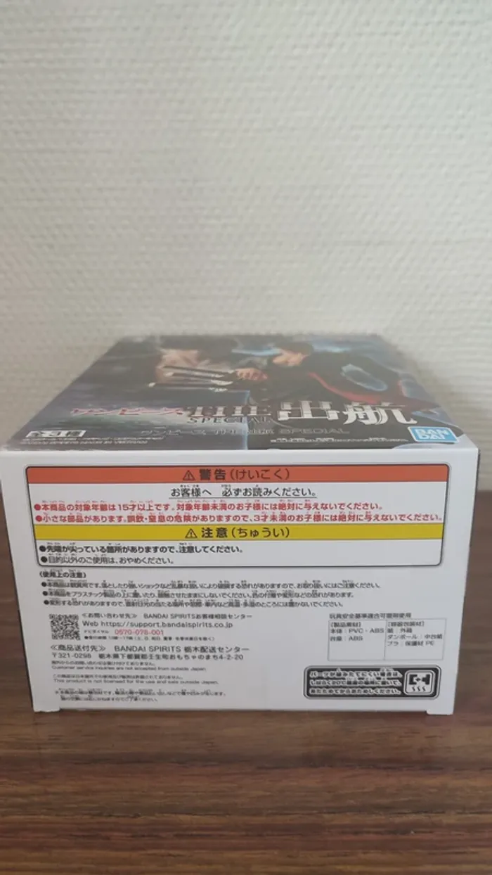 Figurine Zoro Roronoa Shukko - photo numéro 3