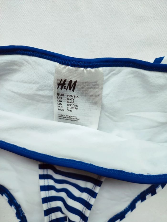 Bas de maillot de bain 4/6 ans type marinière - photo numéro 2