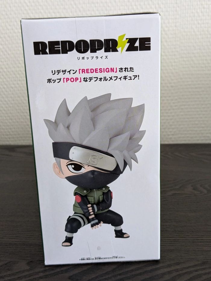 Figurine Naruto Shippuden - Kakashi - Banpresto - photo numéro 2