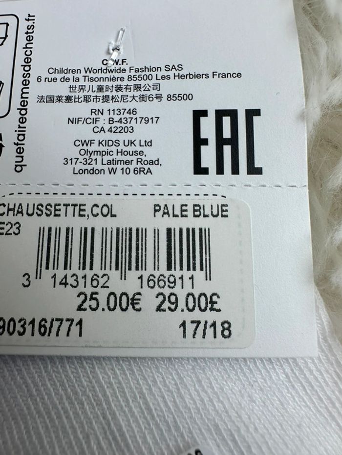 Lot de 2 paires de chaussettes BOSS taille 17/18 - photo numéro 4