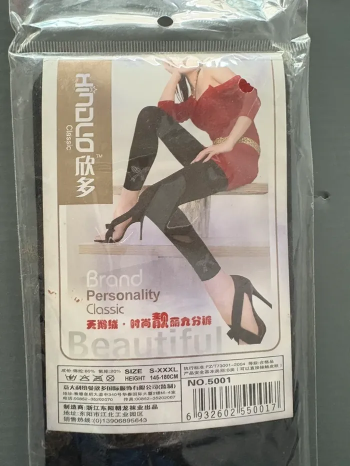 Legging neuf - photo numéro 3