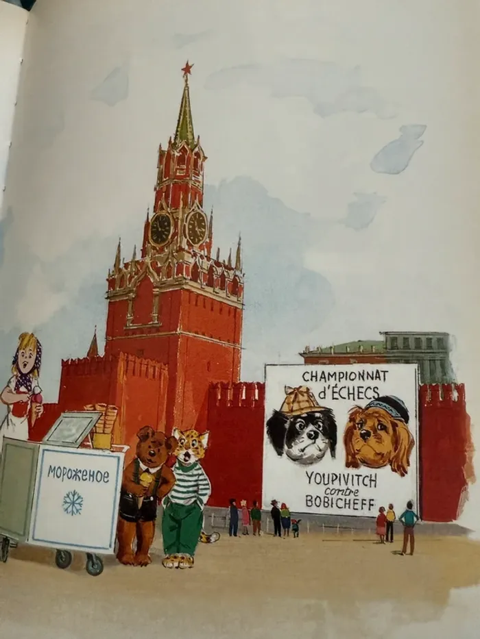 BE Édition très rare damiers couleurs Caroline en Russie Pierre Probst livre bd album - photo numéro 4