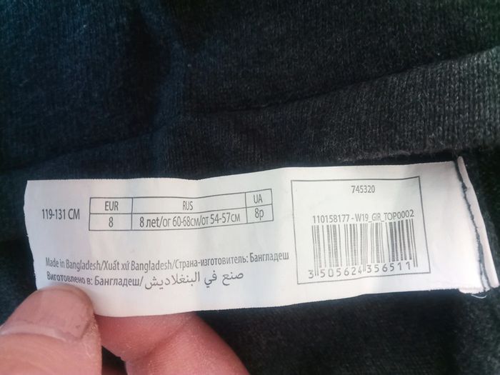 🍂 pull fille gris foncé 8 ans In Extenso - photo numéro 3