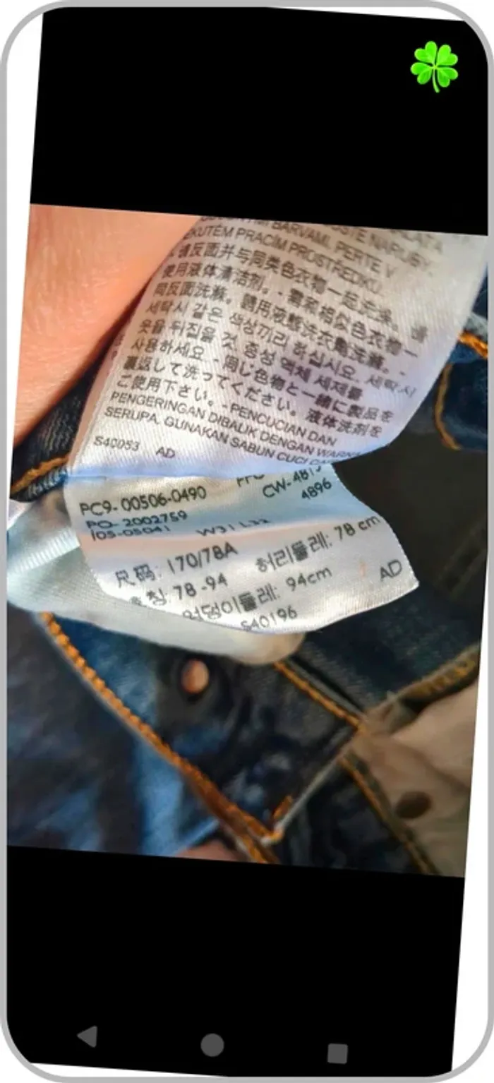 Jeans Levi's 506 homme 40 - photo numéro 4