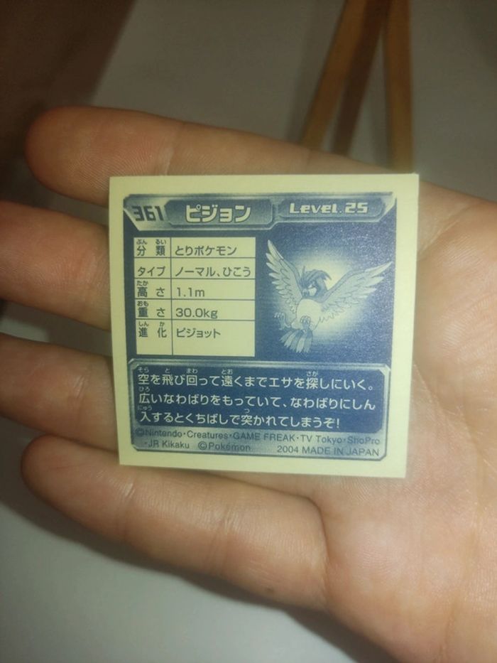 Stickers pokemon pidgeotto roucoups amada foil 2004 - photo numéro 9