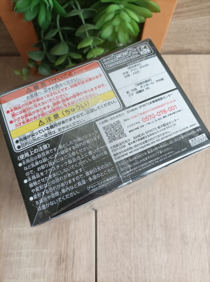 Figurine Tetta Kisaki Tokyo Revengers banpresto qposket Bandai - photo numéro 6