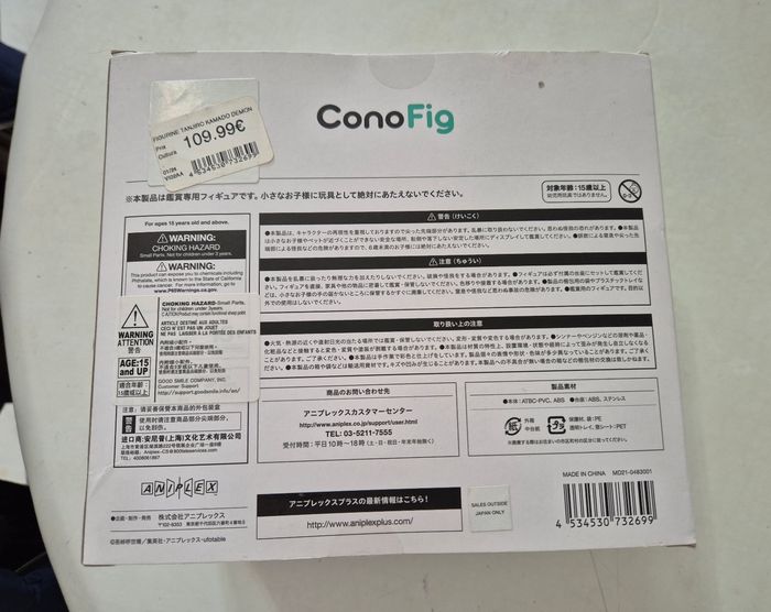 Figurine tanjiro Kamado démon slayer neuve Conofig - photo numéro 3