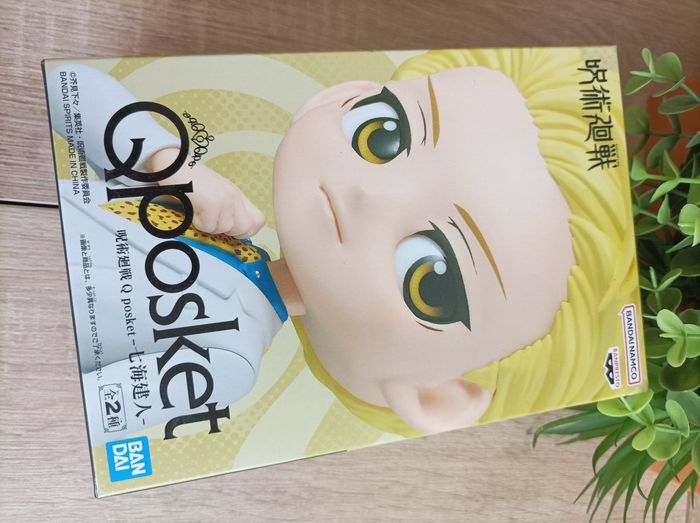 Figurine Kento Nanami Jujutsu Kaisen banpresto qposket Bandai - photo numéro 2