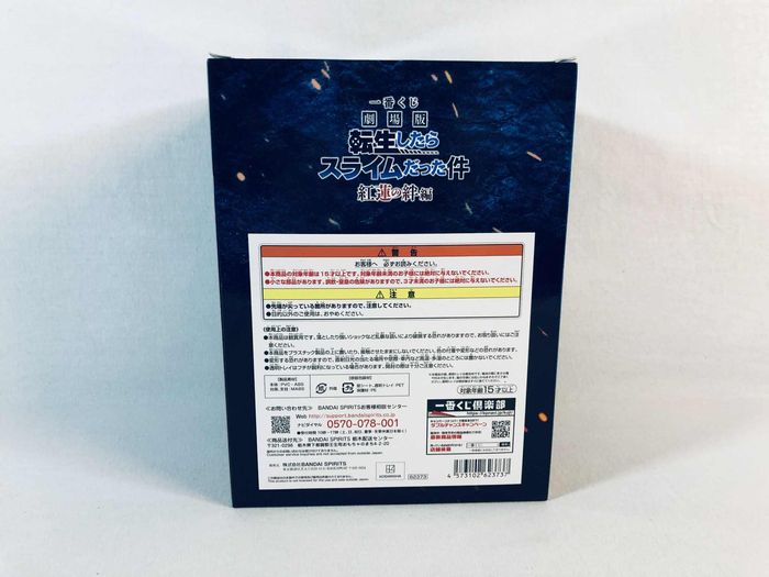 That Time I Got Reincarnated as a Slime Ichiban Crimson Bonds Rimuru Tempest Lot A Figurine Bandai s - photo numéro 5