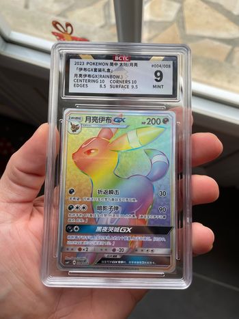 Ultra rare Carte gradée Noctali promo raimbow BCTC 9