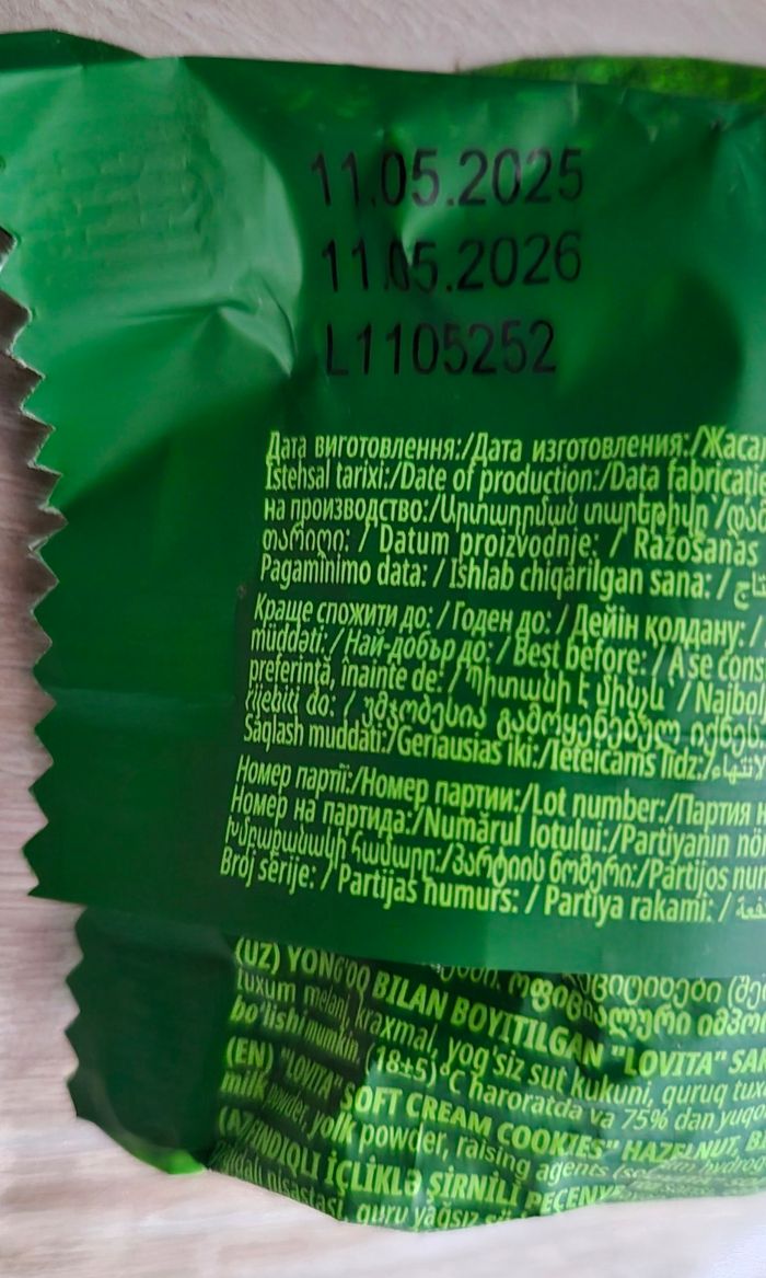 GOURMANDISE ! Lot de 3 Paquets de Biscuits ROSHEN Lovita Fourrés Noisette - Neufs - photo numéro 3