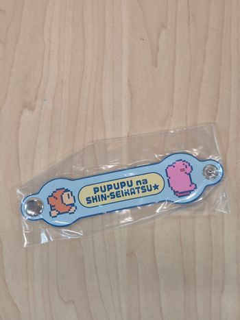 Lien silicone Kirby Ichibankuji "Pupupuna Shinseikatsu"