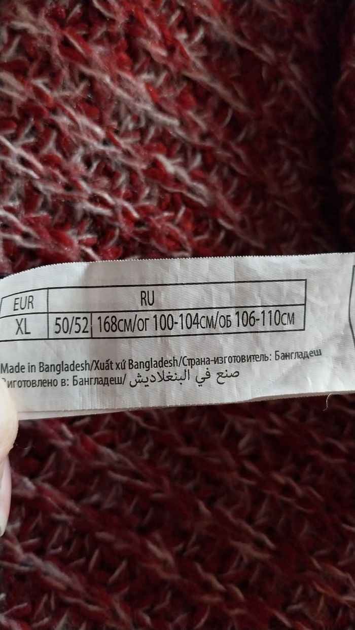 Gilet T.46/48 - photo numéro 5