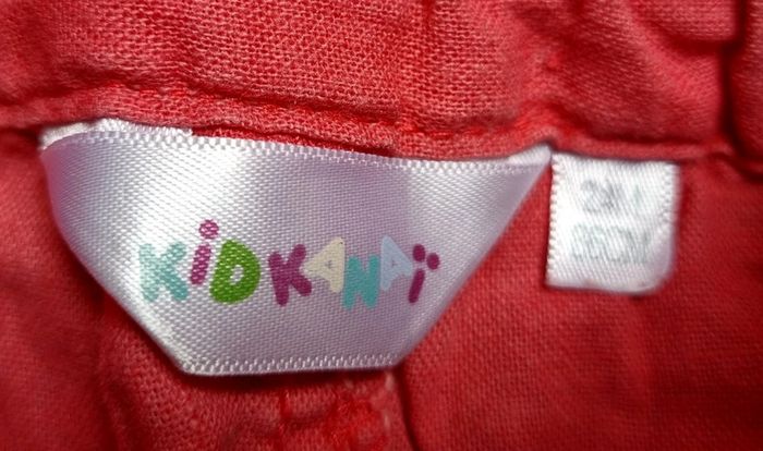 Sarouel - photo numéro 2