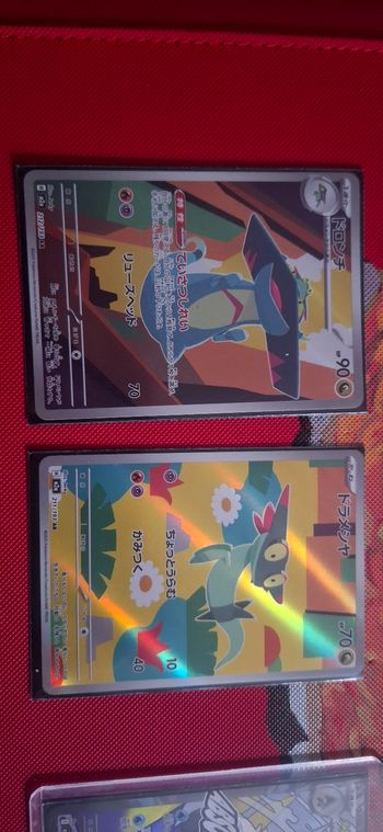 Lot Fantyrm et Dispareptil AR Jap M2a