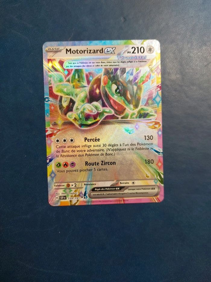 Motorizard ex