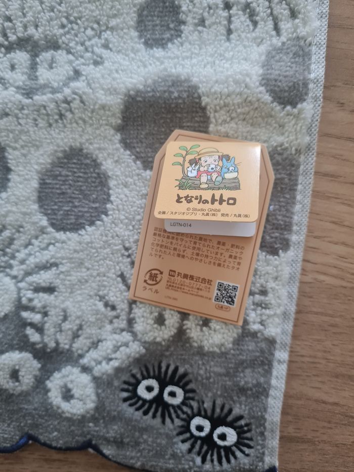 Serviette Mon voisin Totoro Ghibli - photo numéro 2