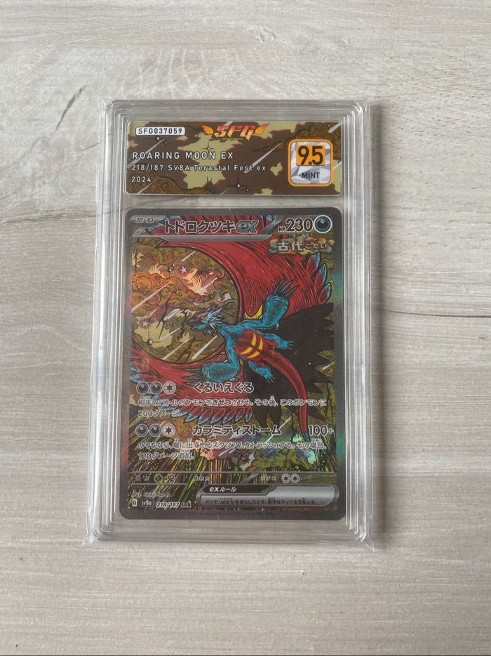 Carte Pokémon Rugit-Lune SAR 9.5