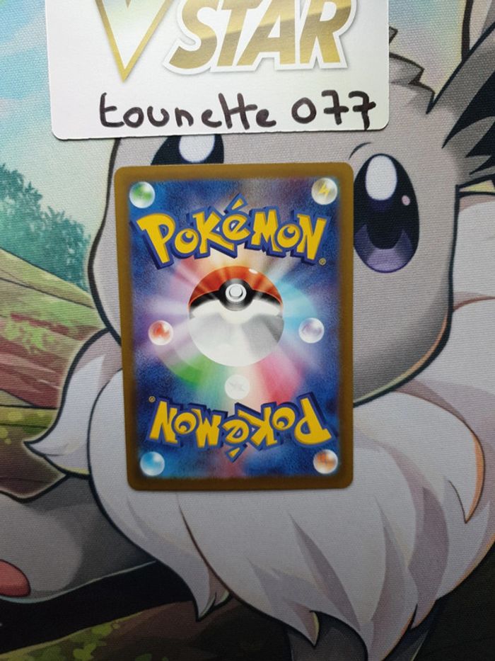 Carte pokémon Majaspic VSTAR 006/068 - photo numéro 6