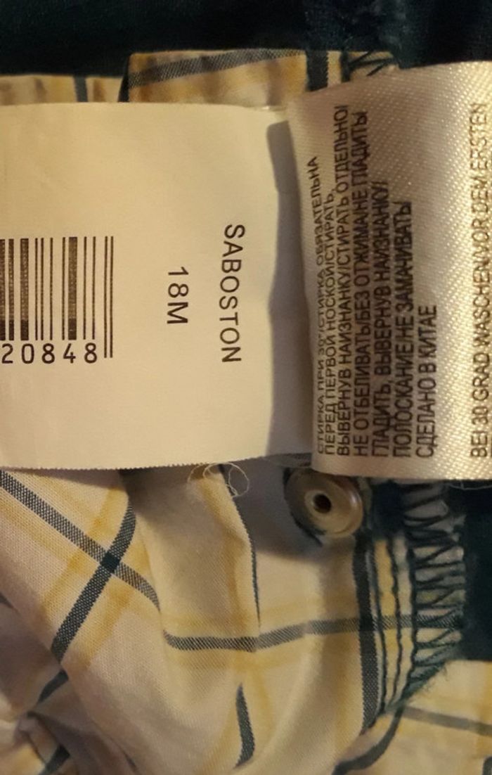 Short 18 mois - photo numéro 8