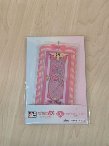 Figurine acrylique Card Captor Sakura Taito Kuji : The Erase.