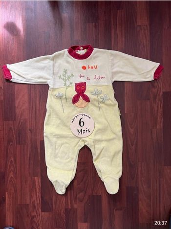 Pyjama 6 mois